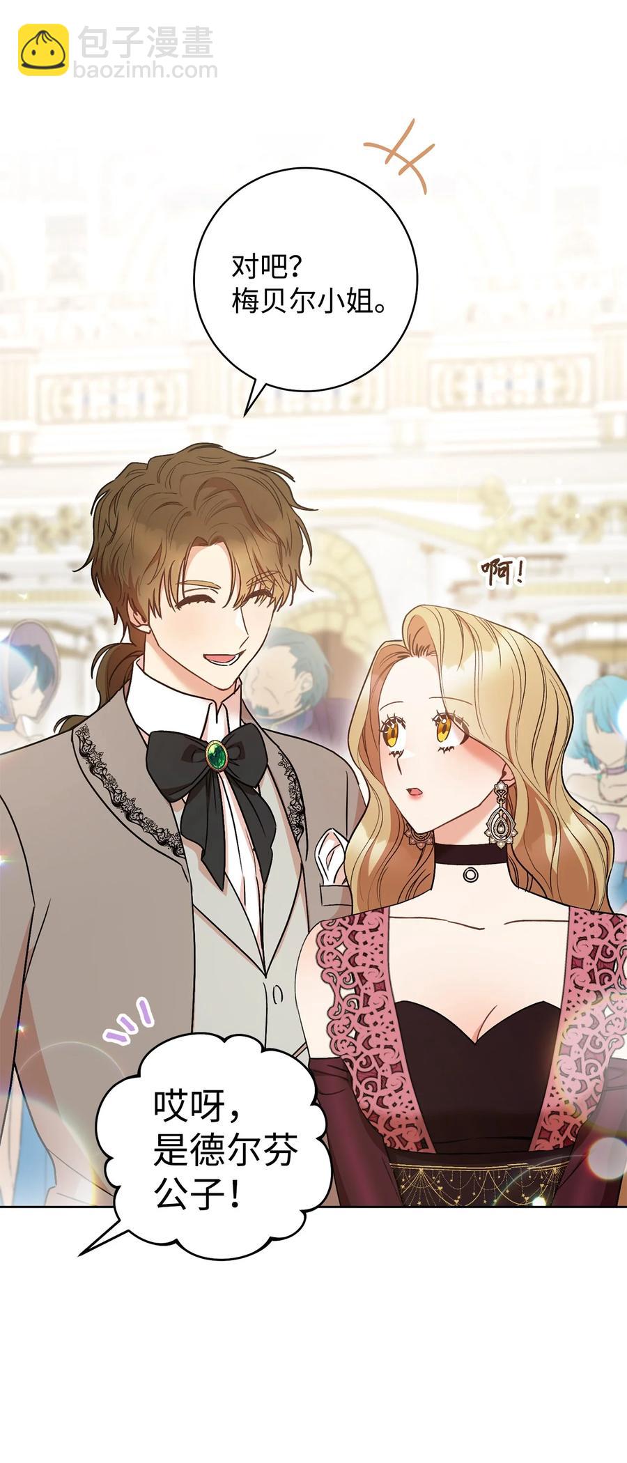 24 情不自禁(1/2)-第25话