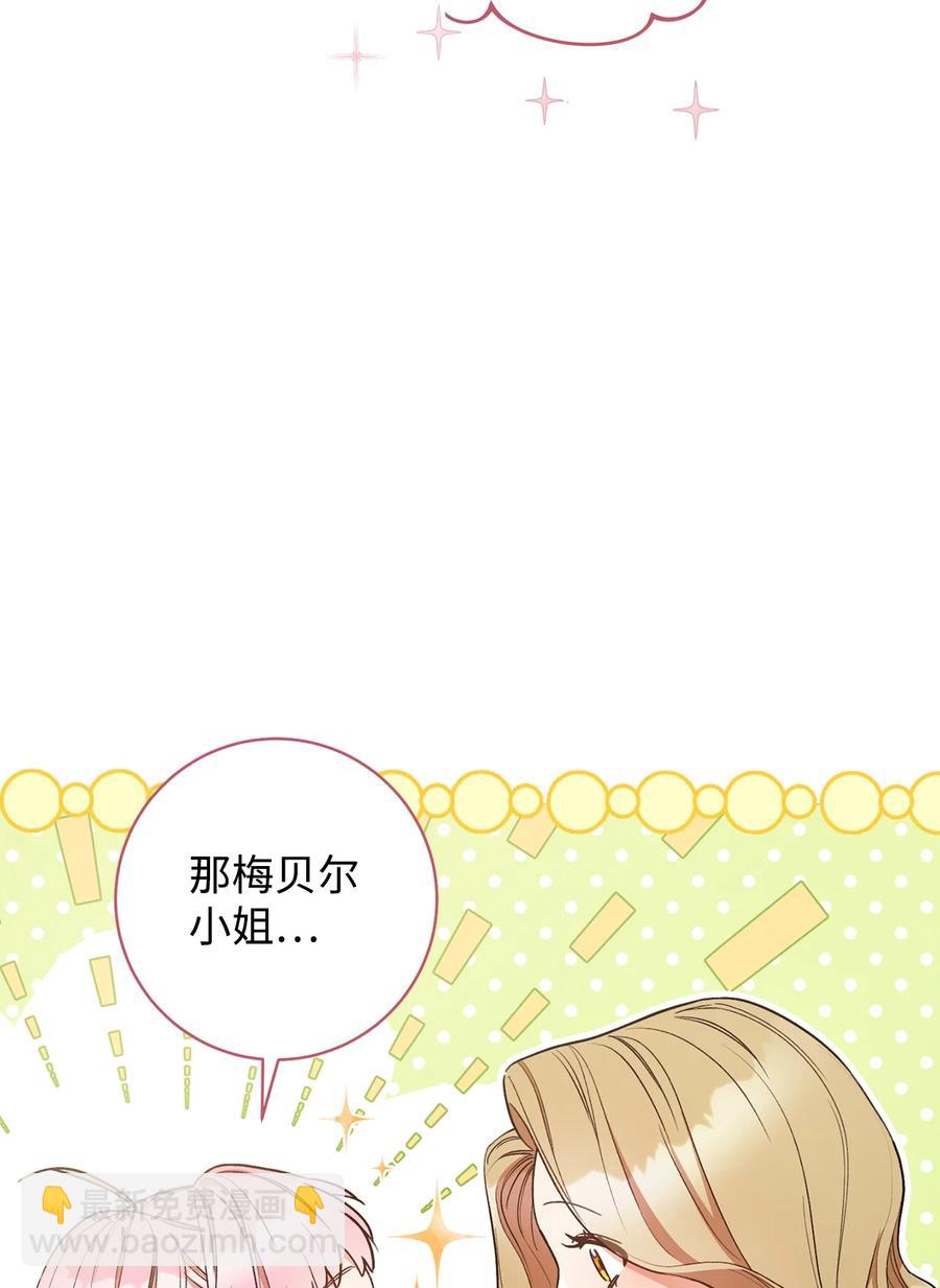 24 情不自禁(1/2)-第25话