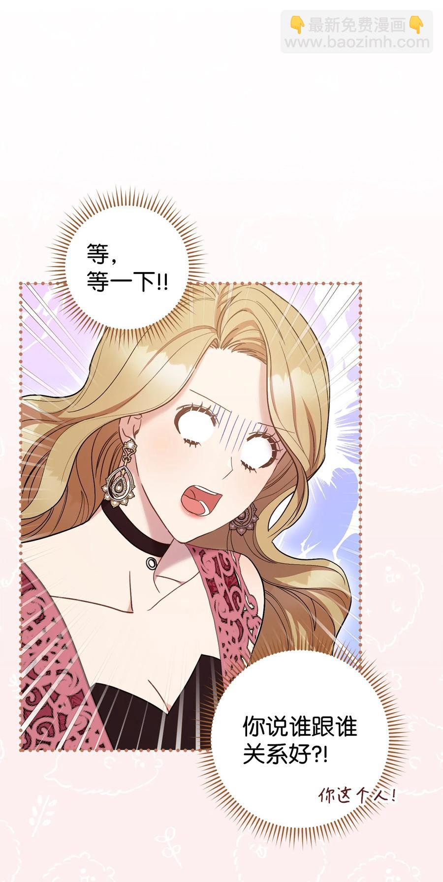 24 情不自禁(1/2)-第25话