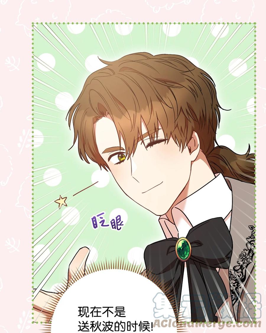 24 情不自禁(1/2)-第25话