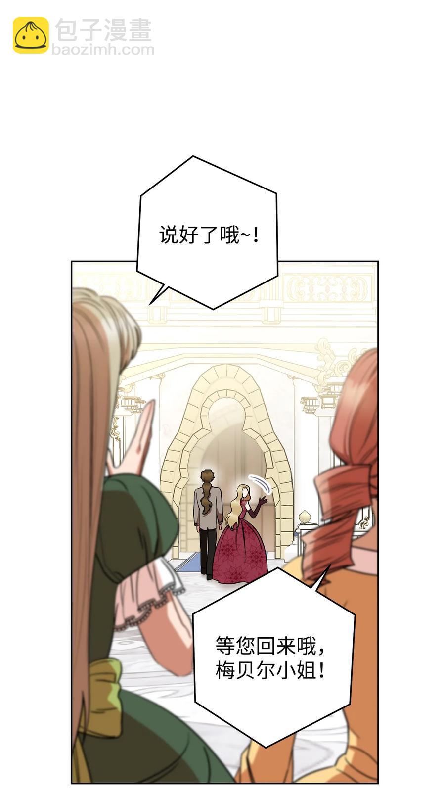 24 情不自禁(1/2)-第25话