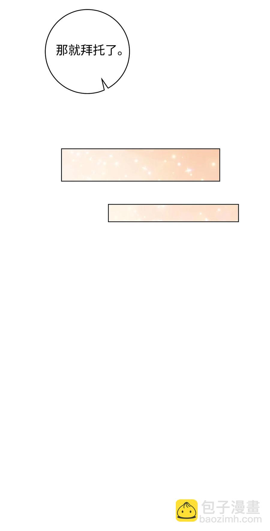 24 情不自禁(1/2)-第25话