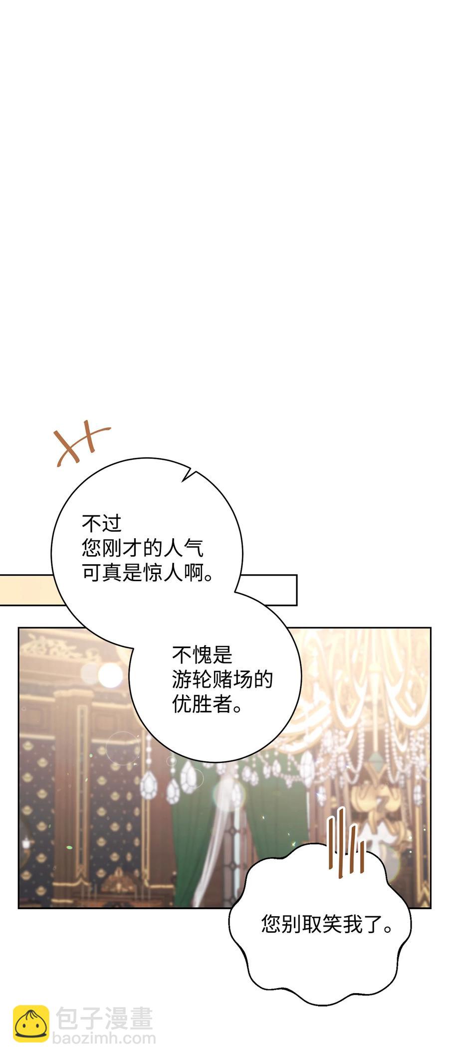 24 情不自禁(1/2)-第25话