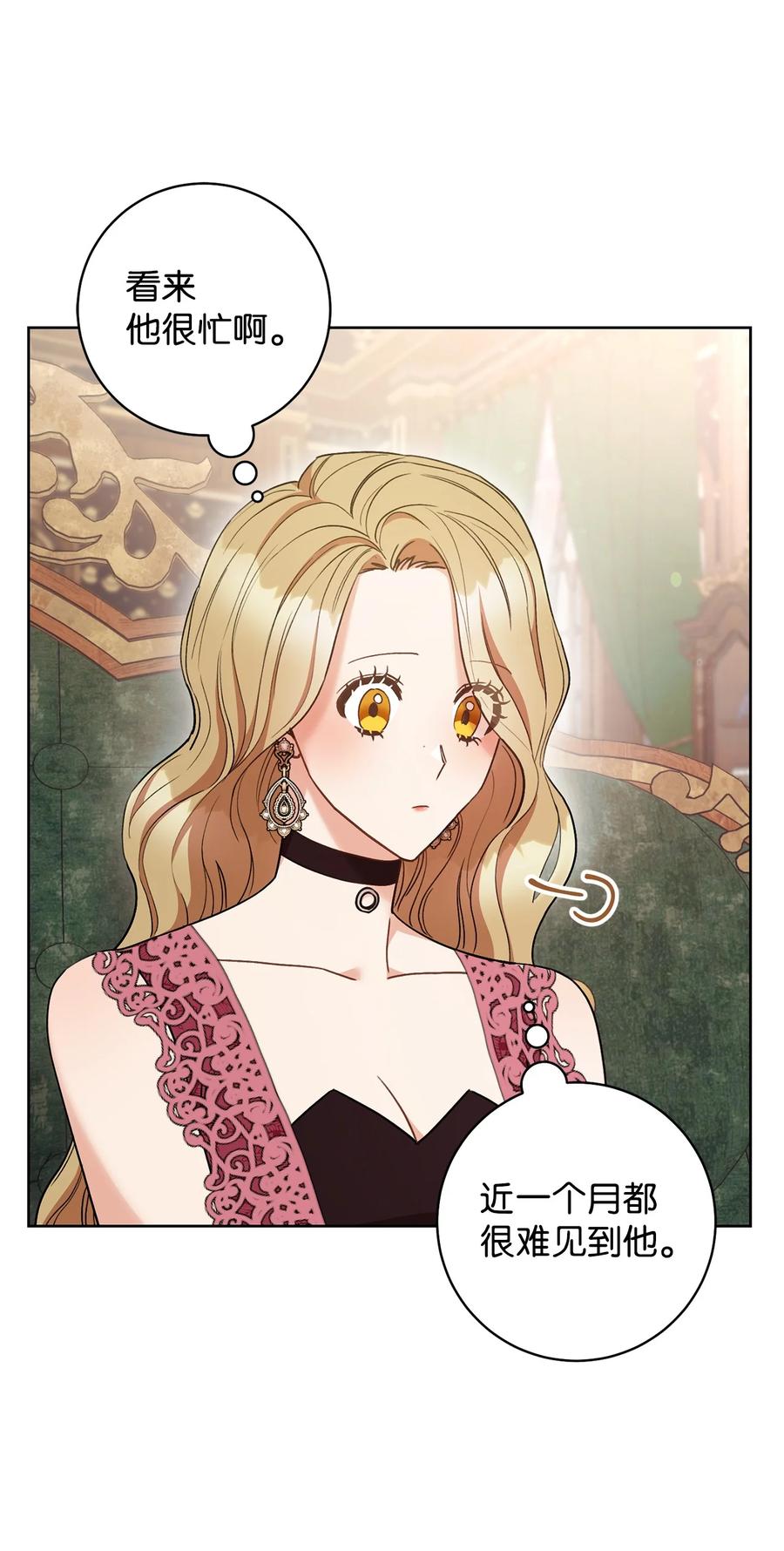 24 情不自禁(1/2)-第25话