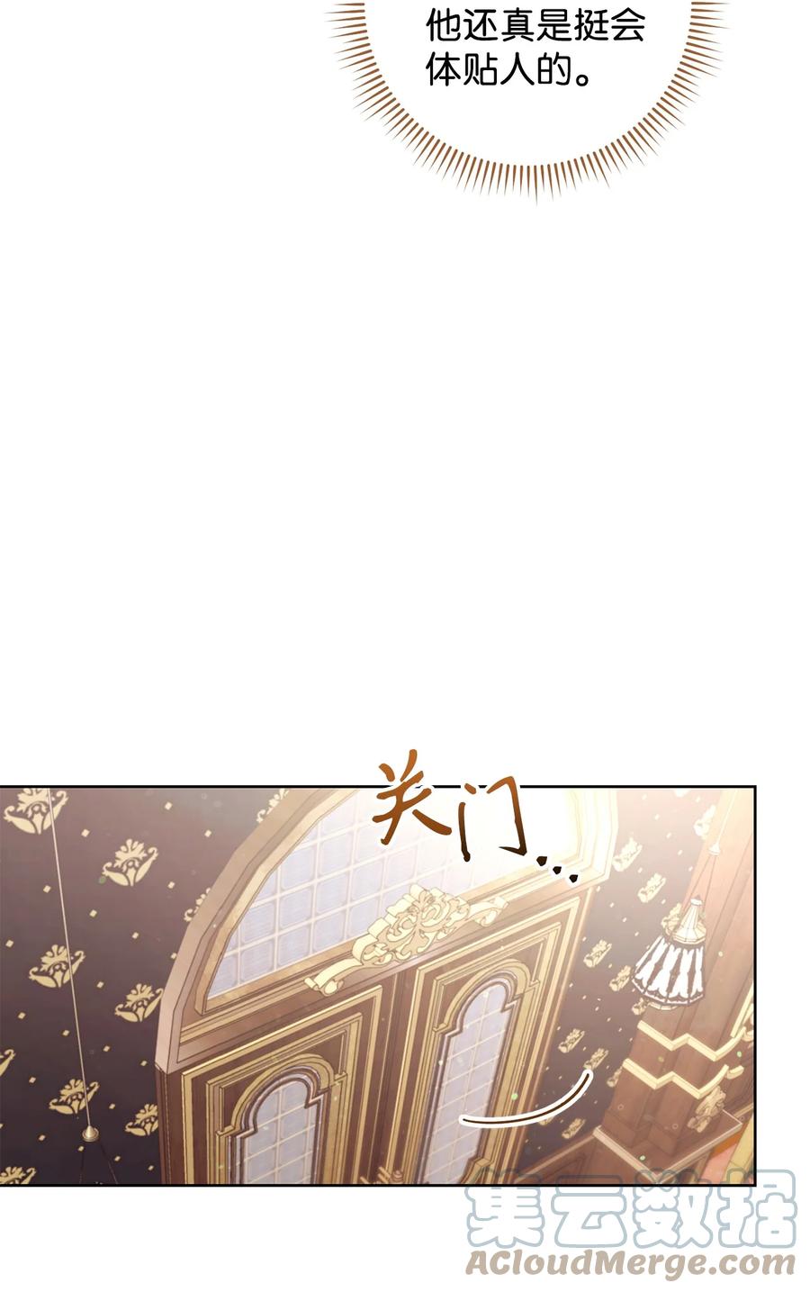 24 情不自禁(1/2)-第25话