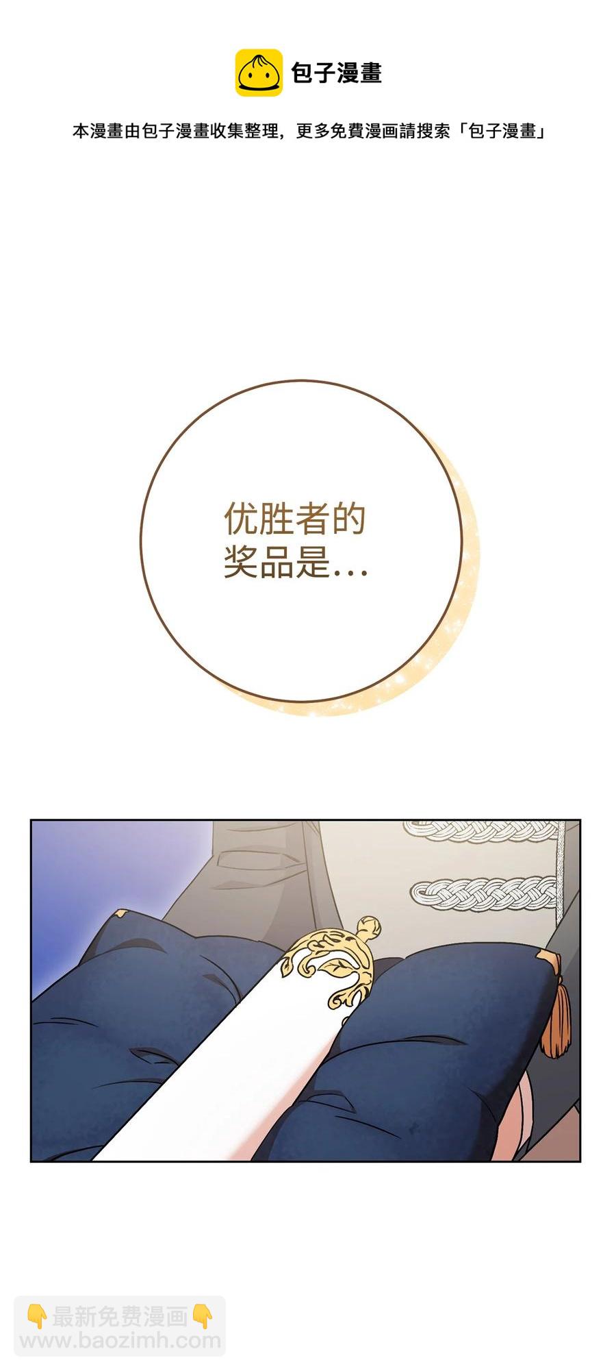 24 情不自禁(1/2)-第25话