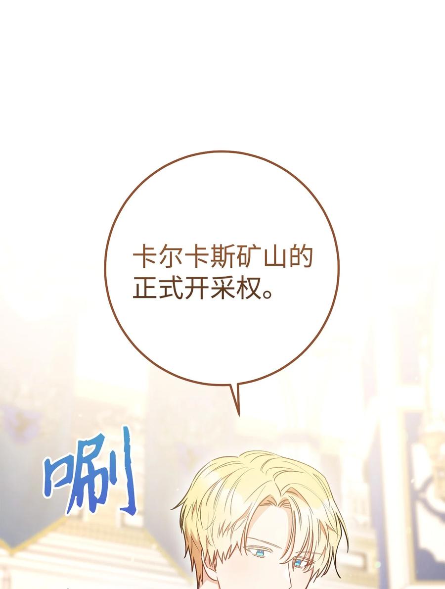 24 情不自禁(1/2)-第25话