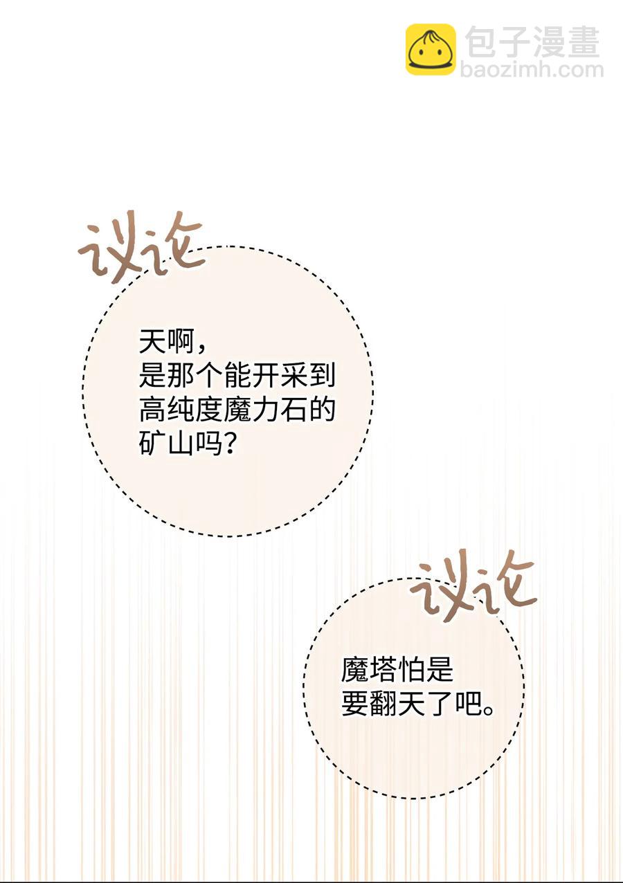 24 情不自禁(1/2)-第25话