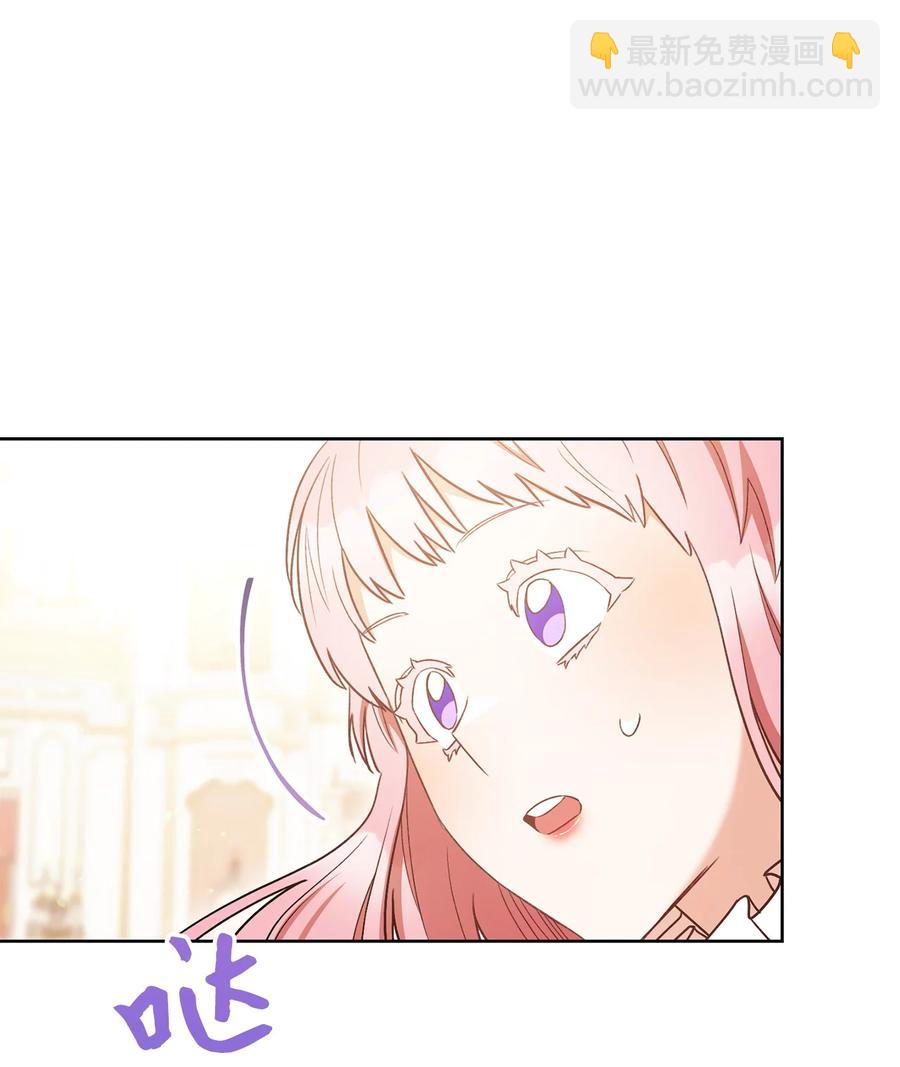 26 读不懂的男人(1/2)-第27话