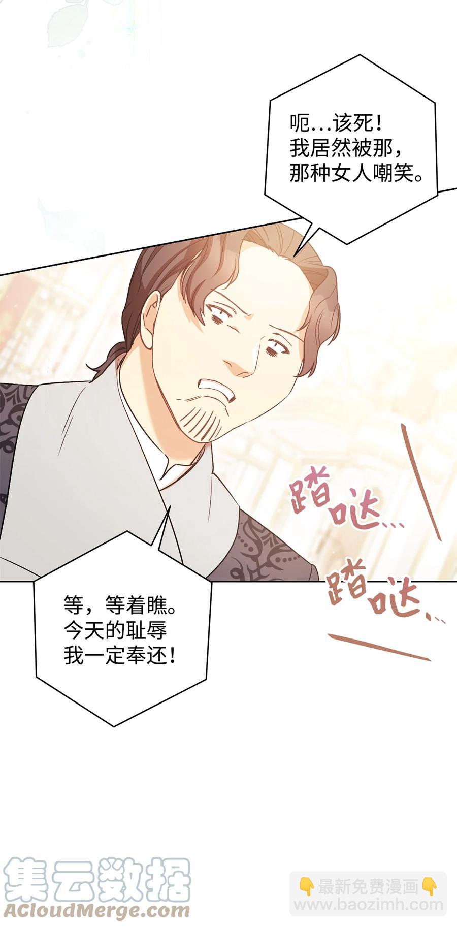 26 读不懂的男人(1/2)-第27话