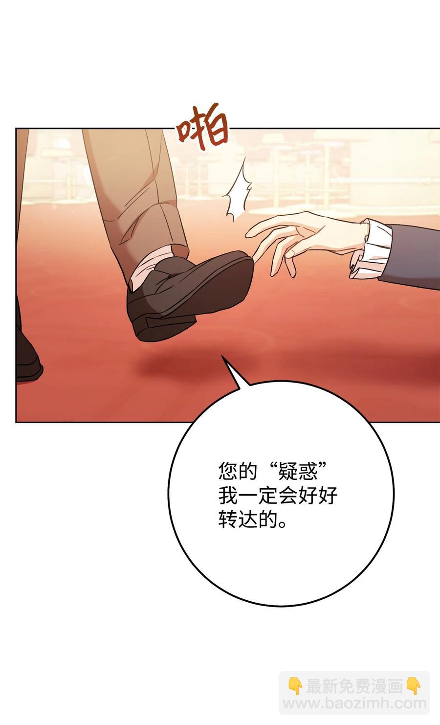 26 读不懂的男人(1/2)-第27话