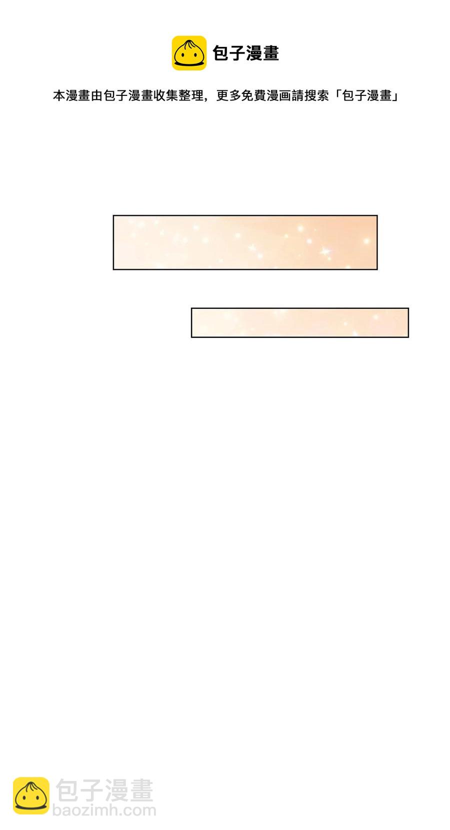 26 读不懂的男人(1/2)-第27话