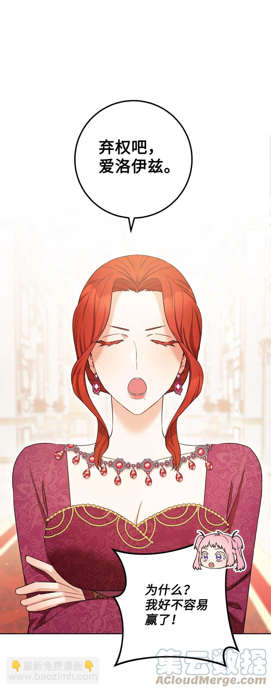 26 读不懂的男人(1/2)-第27话