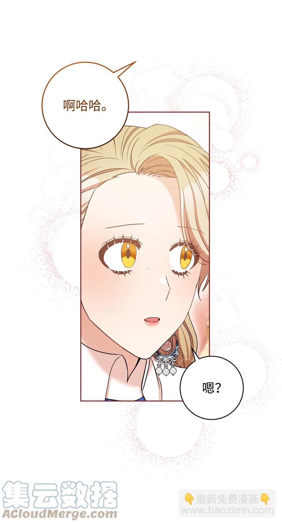 28 来势&ldquo;兄&rdquo;汹(1/2)-第29话