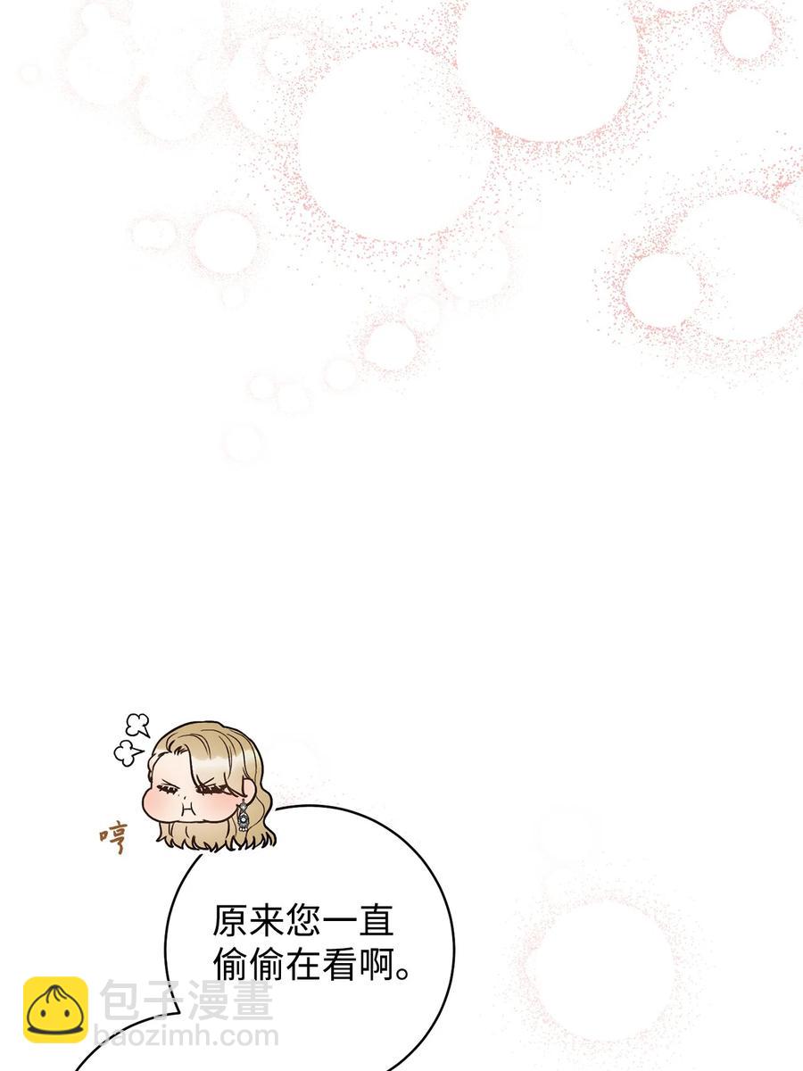 28 来势&ldquo;兄&rdquo;汹(1/2)-第29话