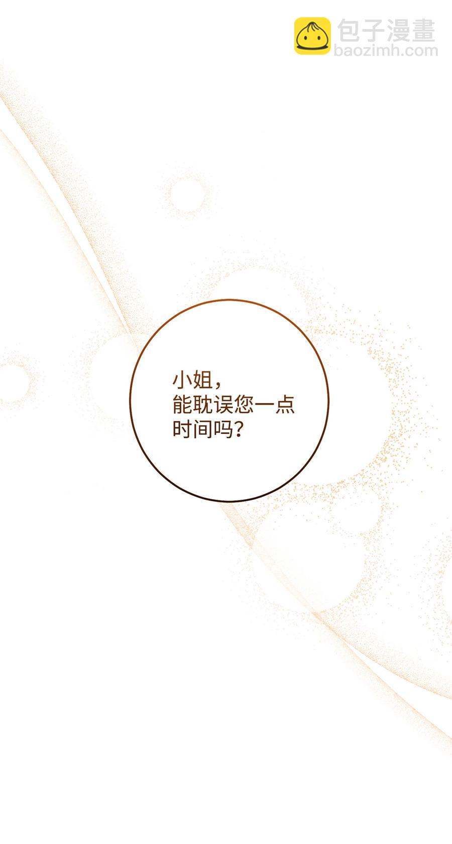 28 来势&ldquo;兄&rdquo;汹(1/2)-第29话