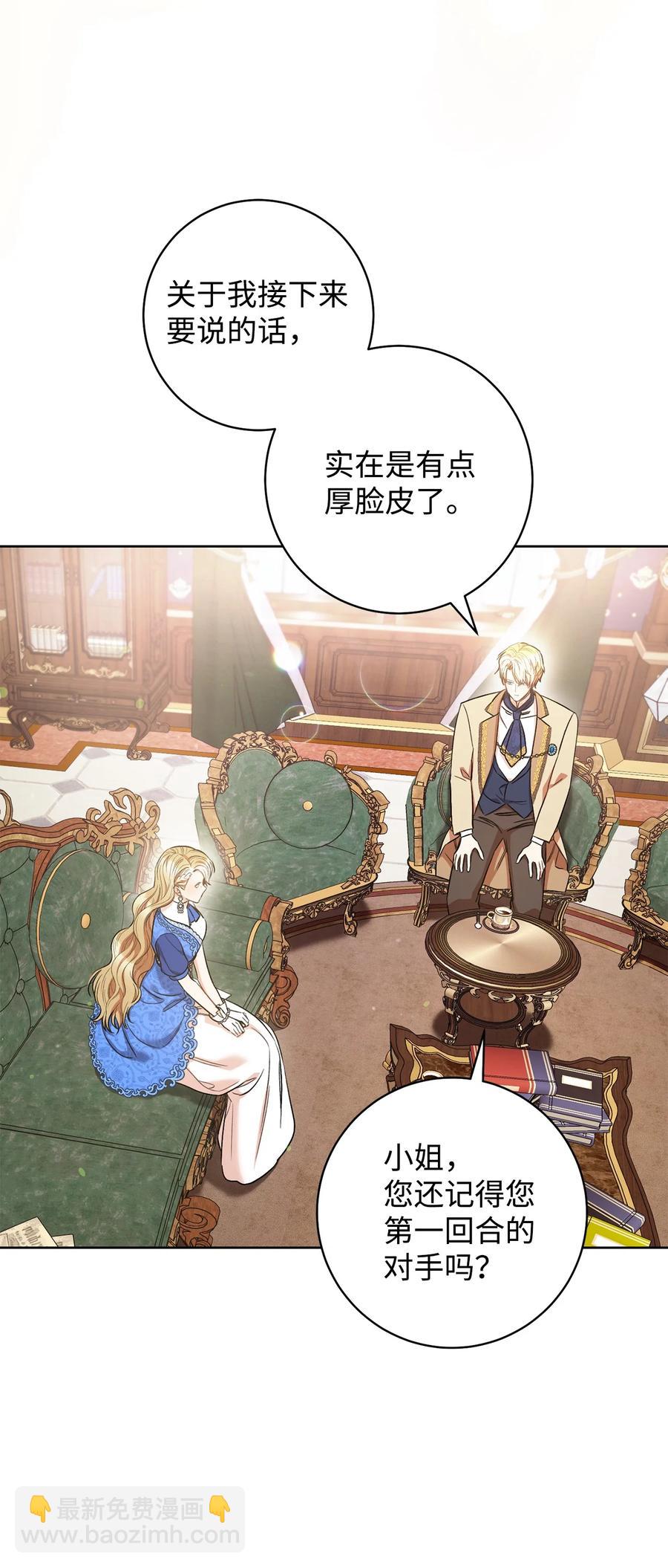 28 来势&ldquo;兄&rdquo;汹(1/2)-第29话