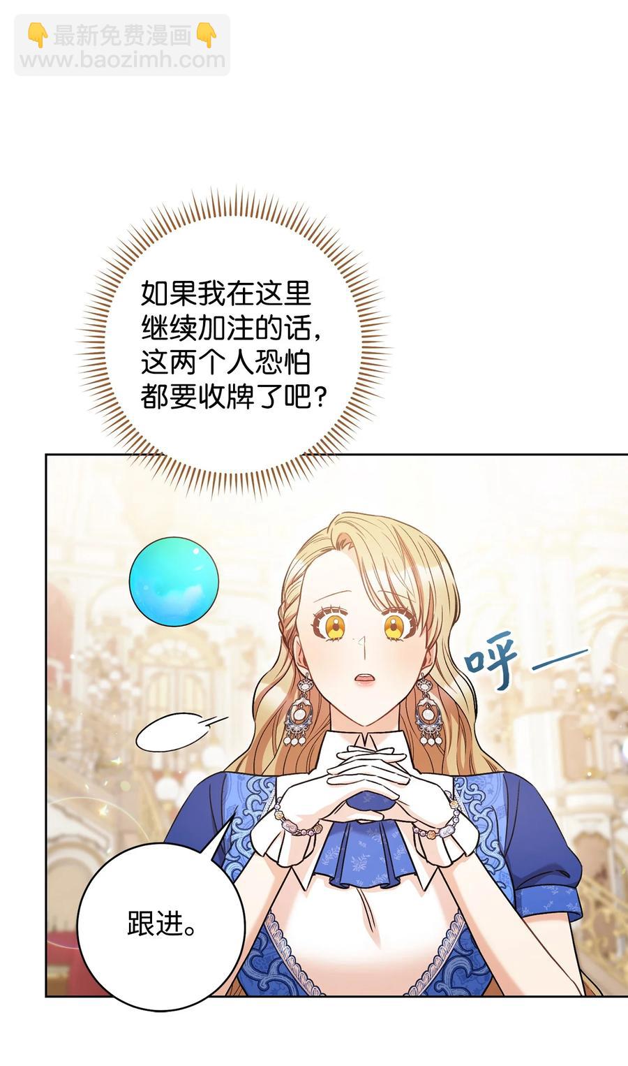 28 来势&ldquo;兄&rdquo;汹(1/2)-第29话