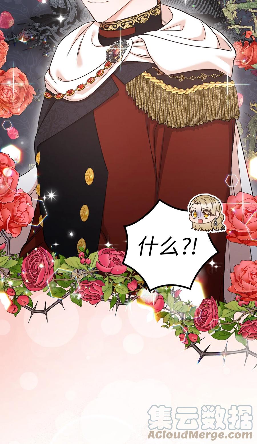 28 来势&ldquo;兄&rdquo;汹(1/2)-第29话