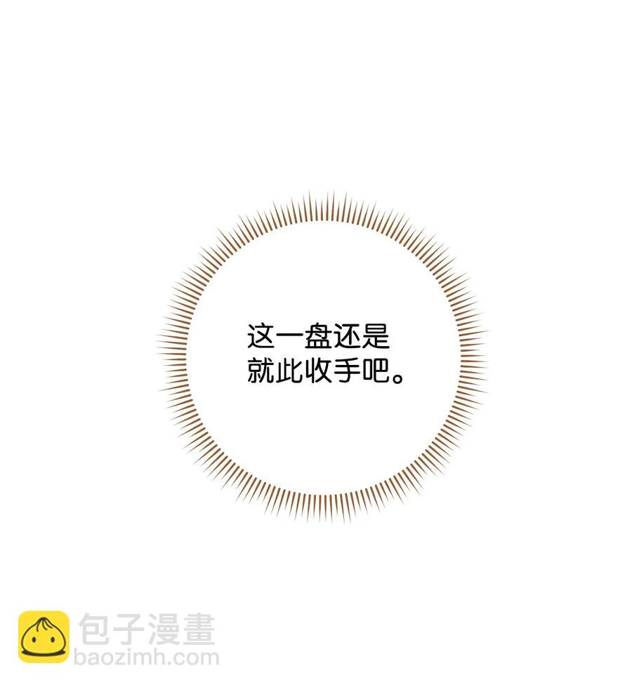 28 来势&ldquo;兄&rdquo;汹(1/2)-第29话