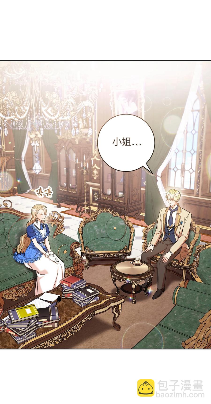 28 来势&ldquo;兄&rdquo;汹(1/2)-第29话