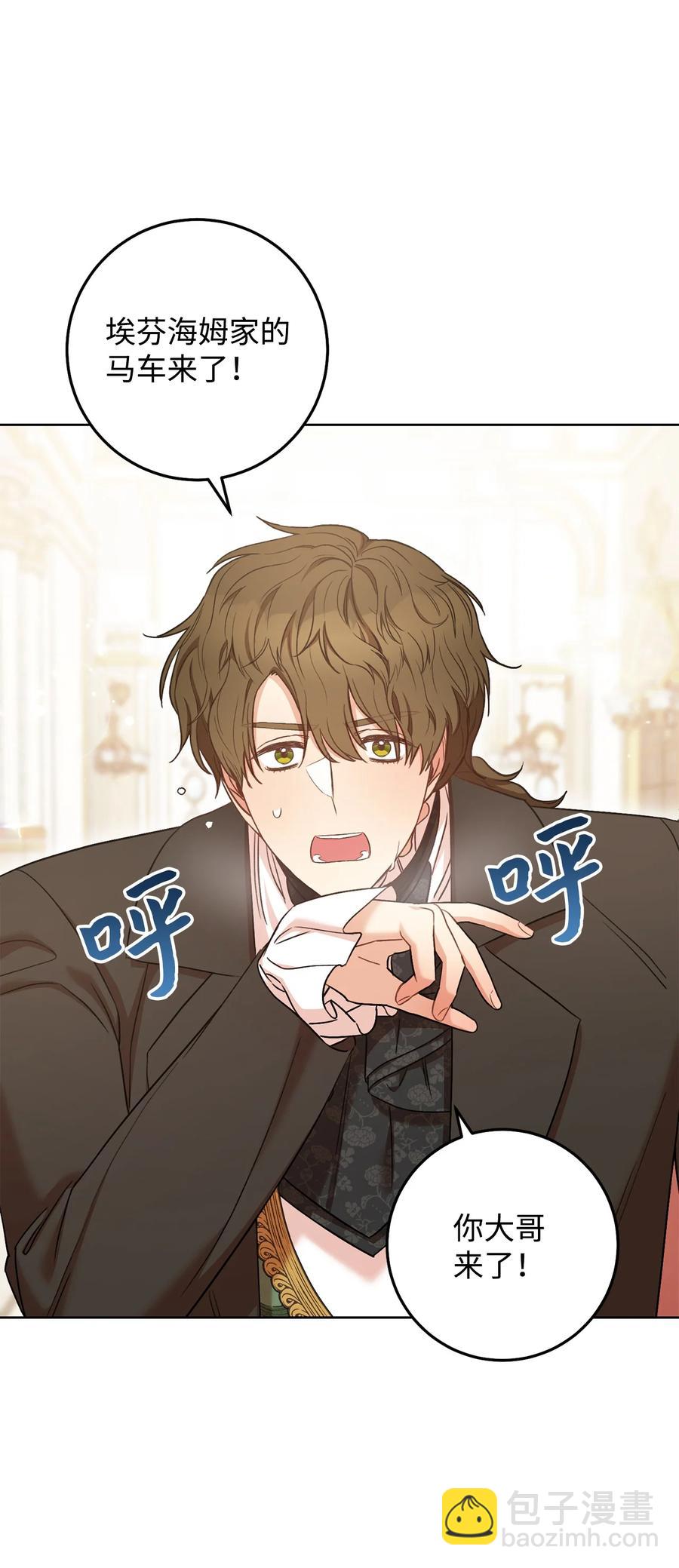 28 来势&ldquo;兄&rdquo;汹(1/2)-第29话