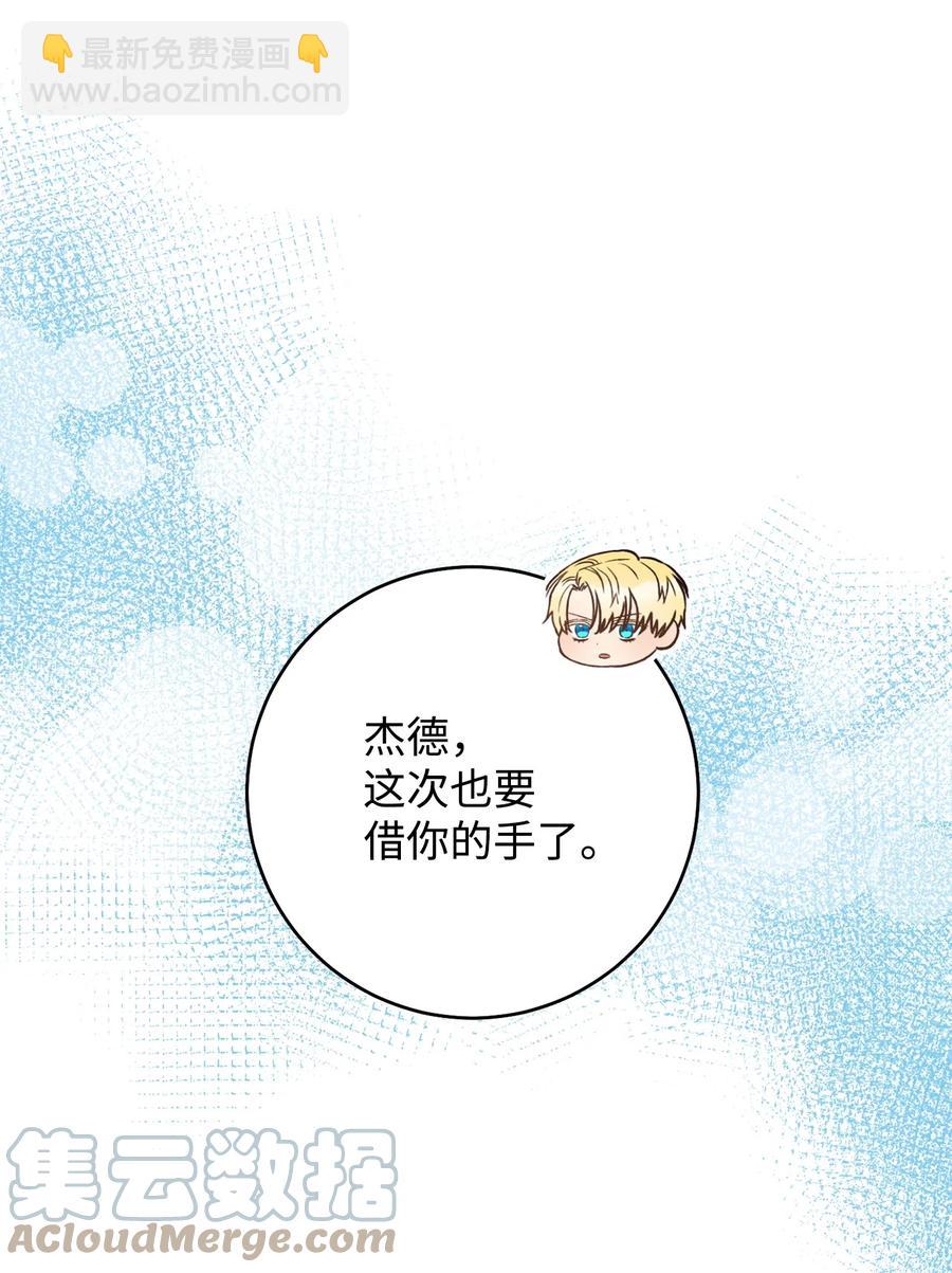 28 来势&ldquo;兄&rdquo;汹(1/2)-第29话