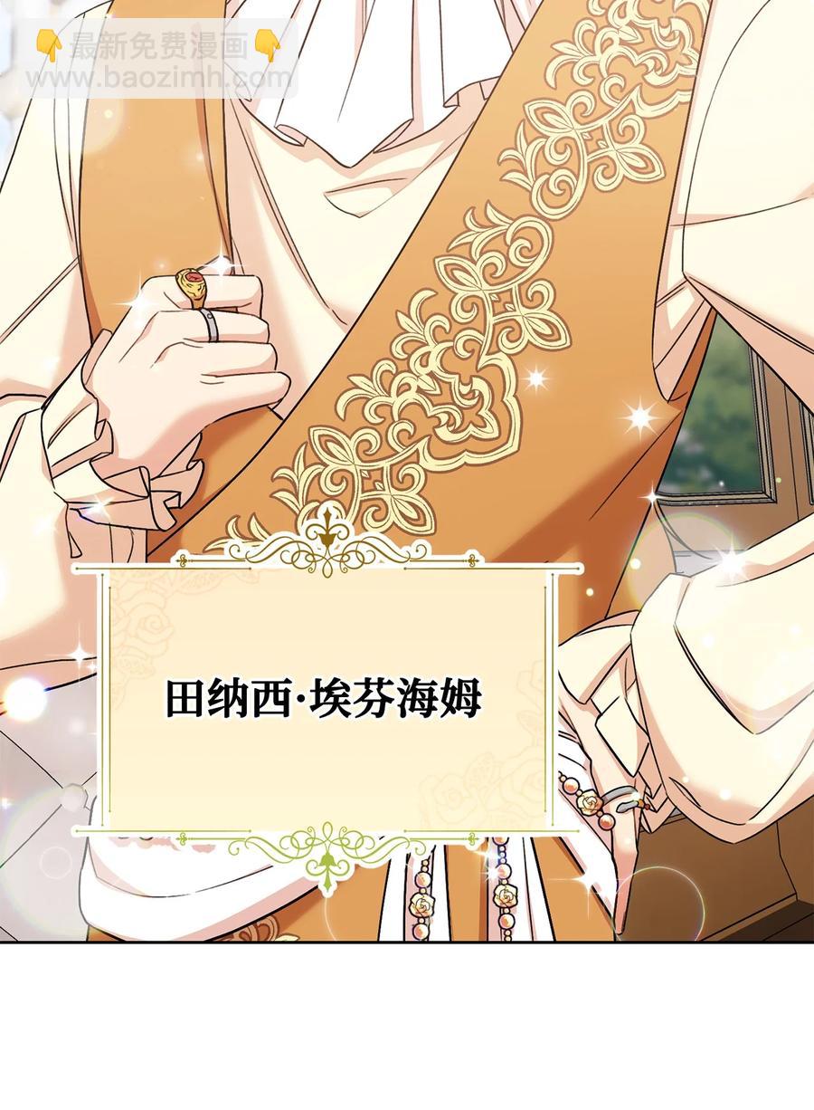 28 来势&ldquo;兄&rdquo;汹(1/2)-第29话