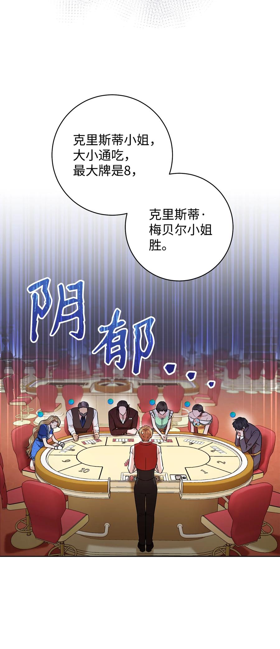 28 来势&ldquo;兄&rdquo;汹(1/2)-第29话