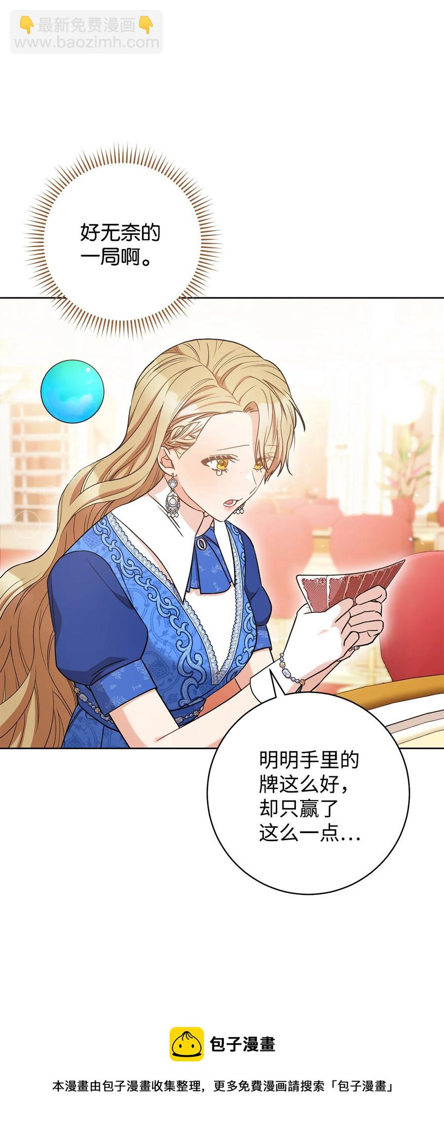 28 来势&ldquo;兄&rdquo;汹(1/2)-第29话