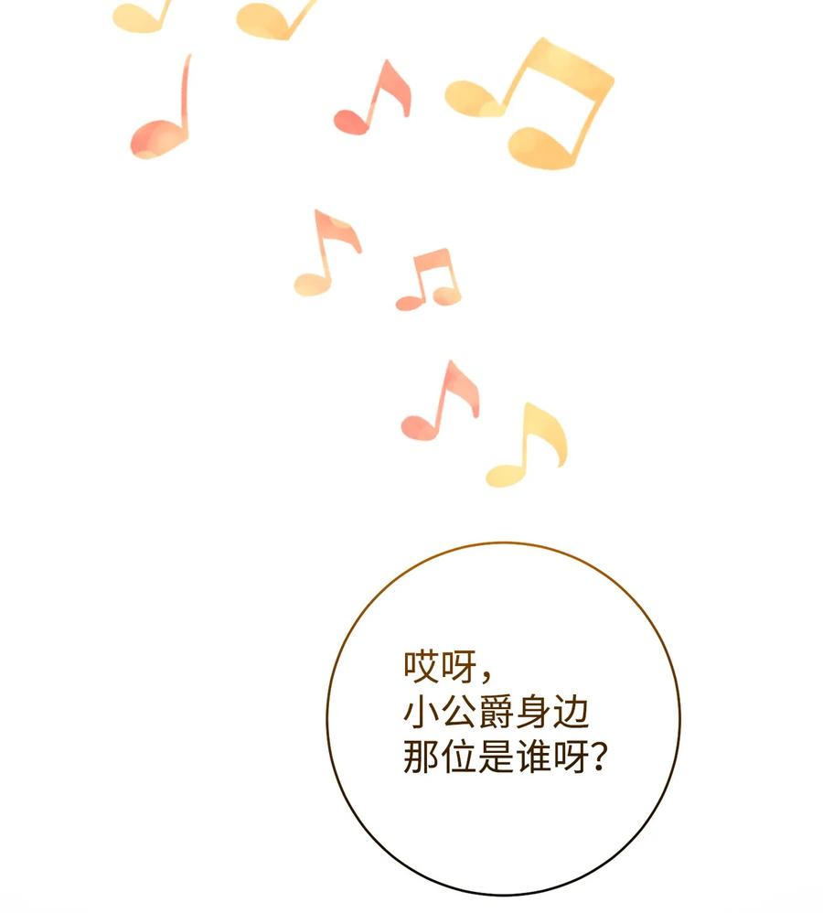 30 求婚？(1/3)-第31话