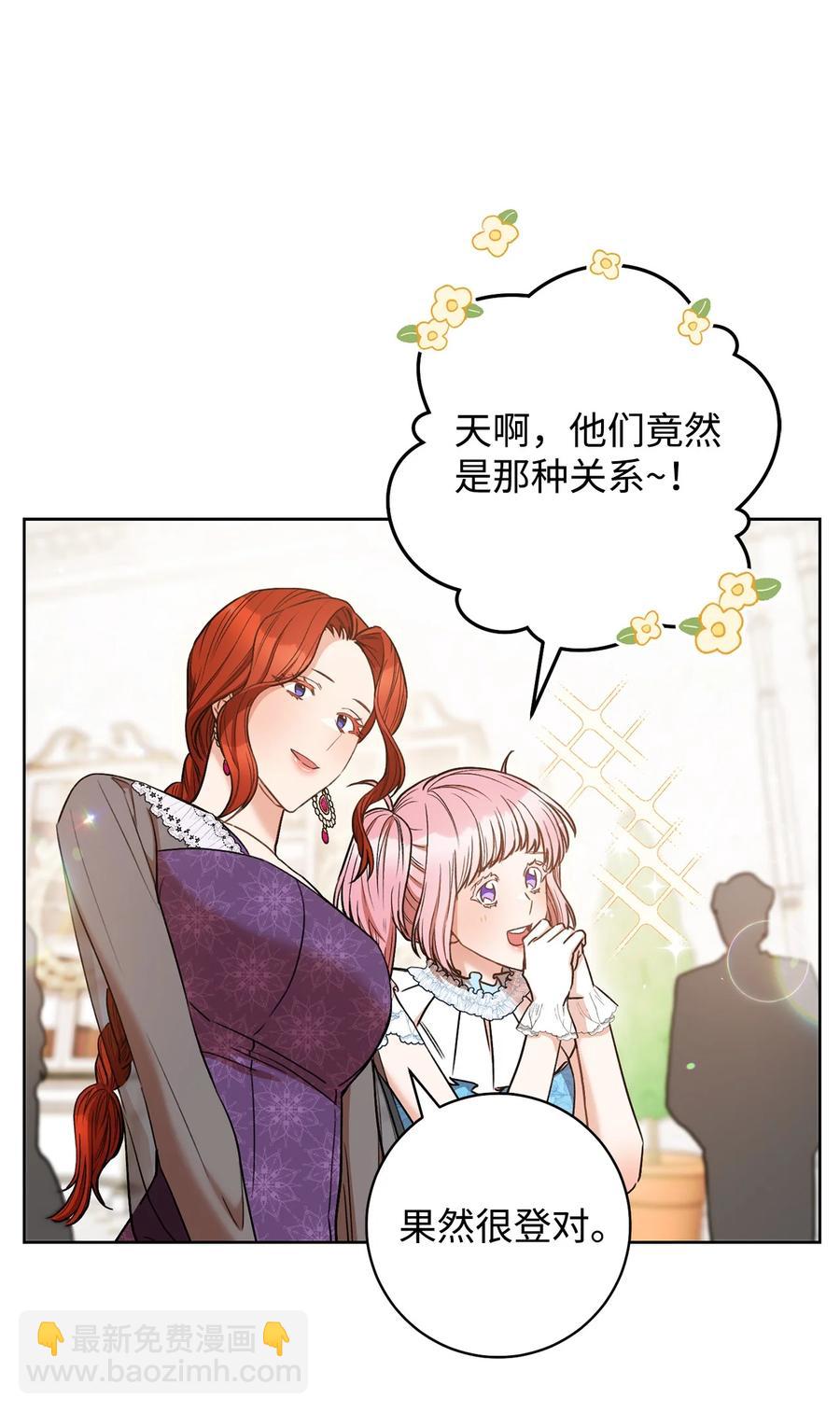 30 求婚？(1/3)-第31话