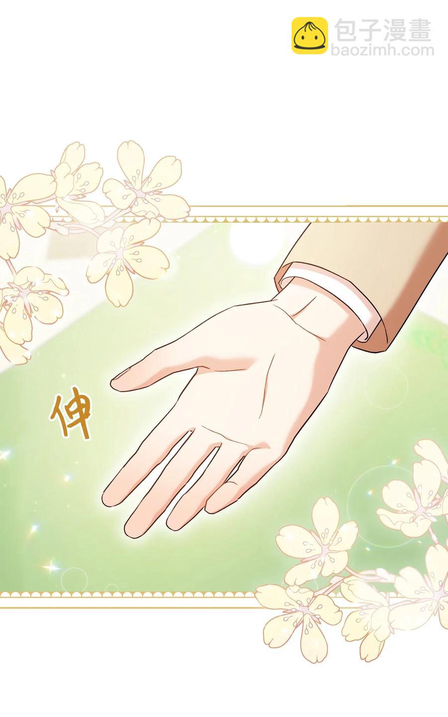 30 求婚？(1/3)-第31话