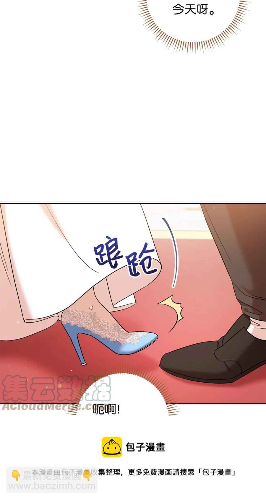 30 求婚？(1/3)-第31话