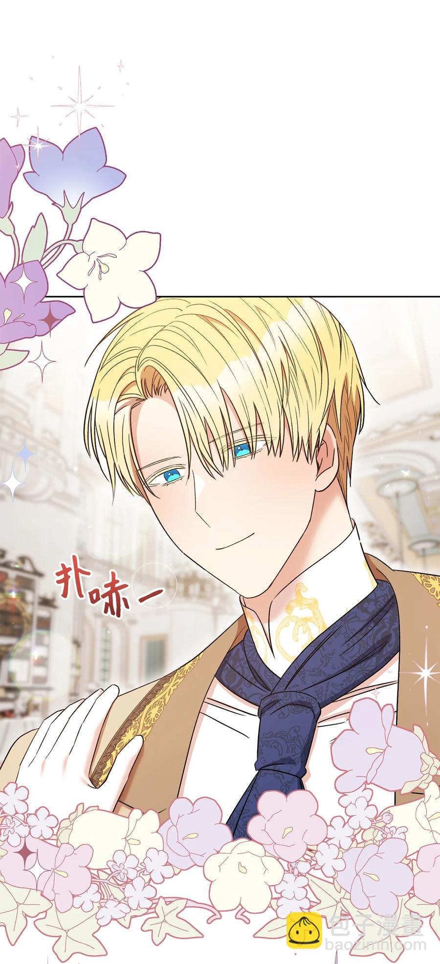 30 求婚？(1/3)-第31话