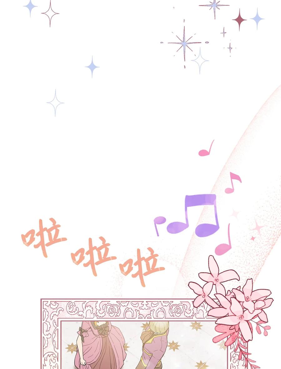 30 求婚？(1/3)-第31话