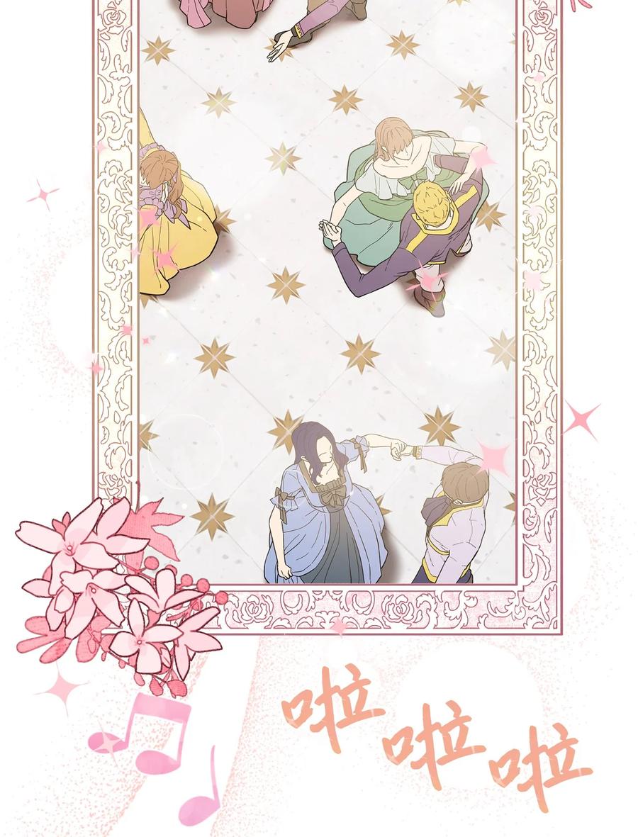 30 求婚？(1/3)-第31话