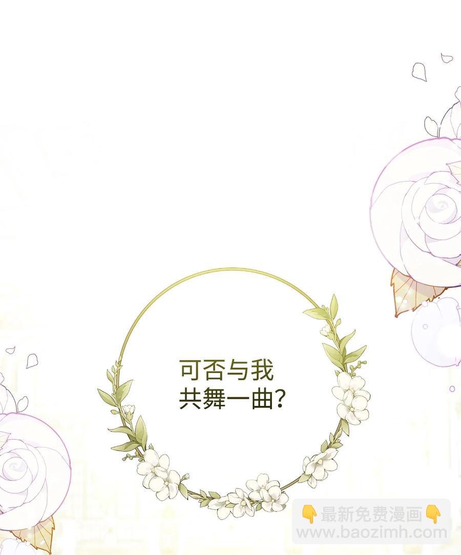 30 求婚？(1/3)-第31话
