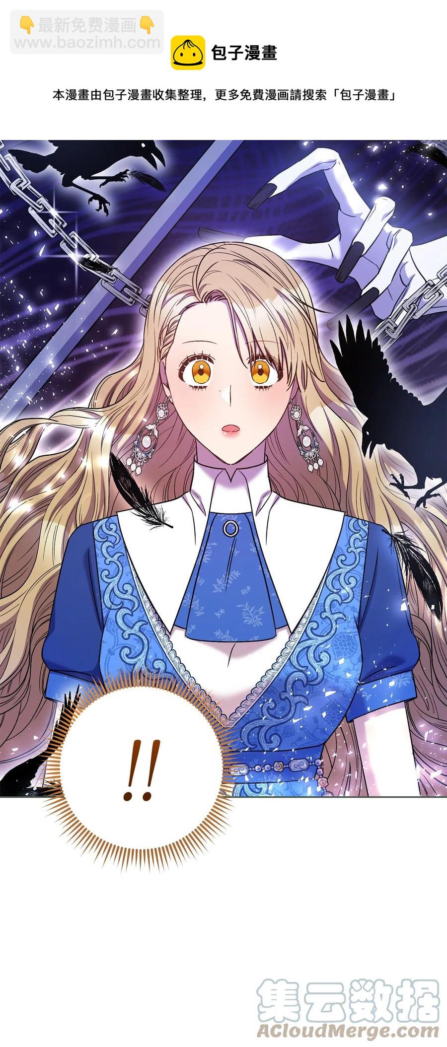 30 求婚？(1/3)-第31话