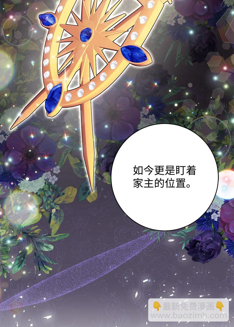 30 求婚？(1/3)-第31话