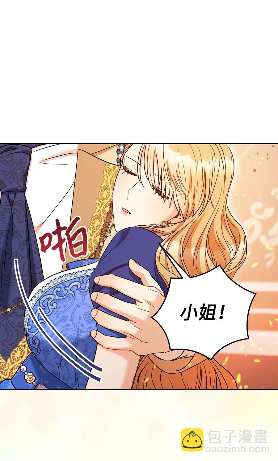 32 同居(1/2)-第33话