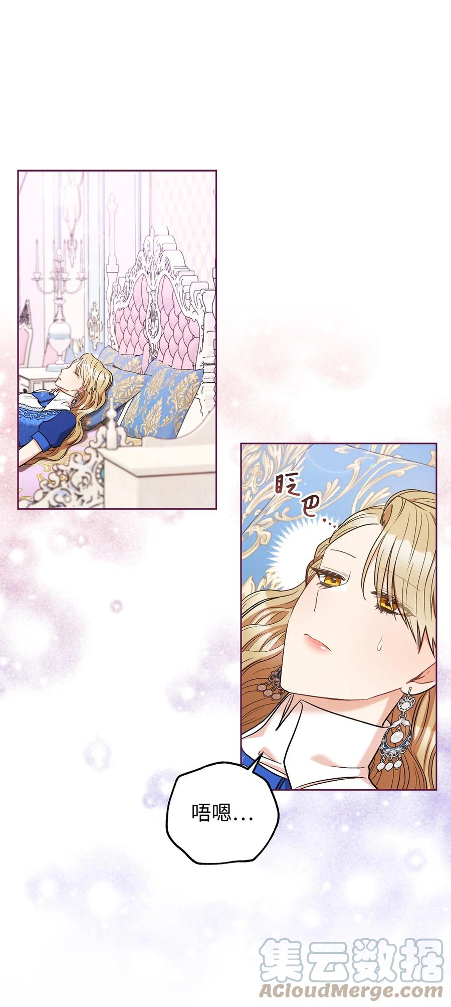 32 同居(1/2)-第33话