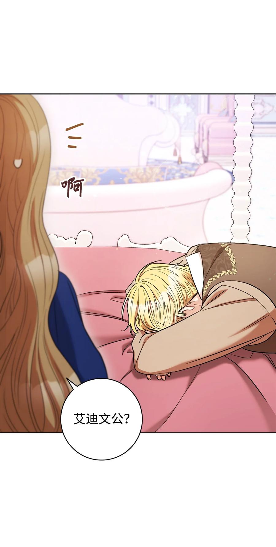 32 同居(1/2)-第33话