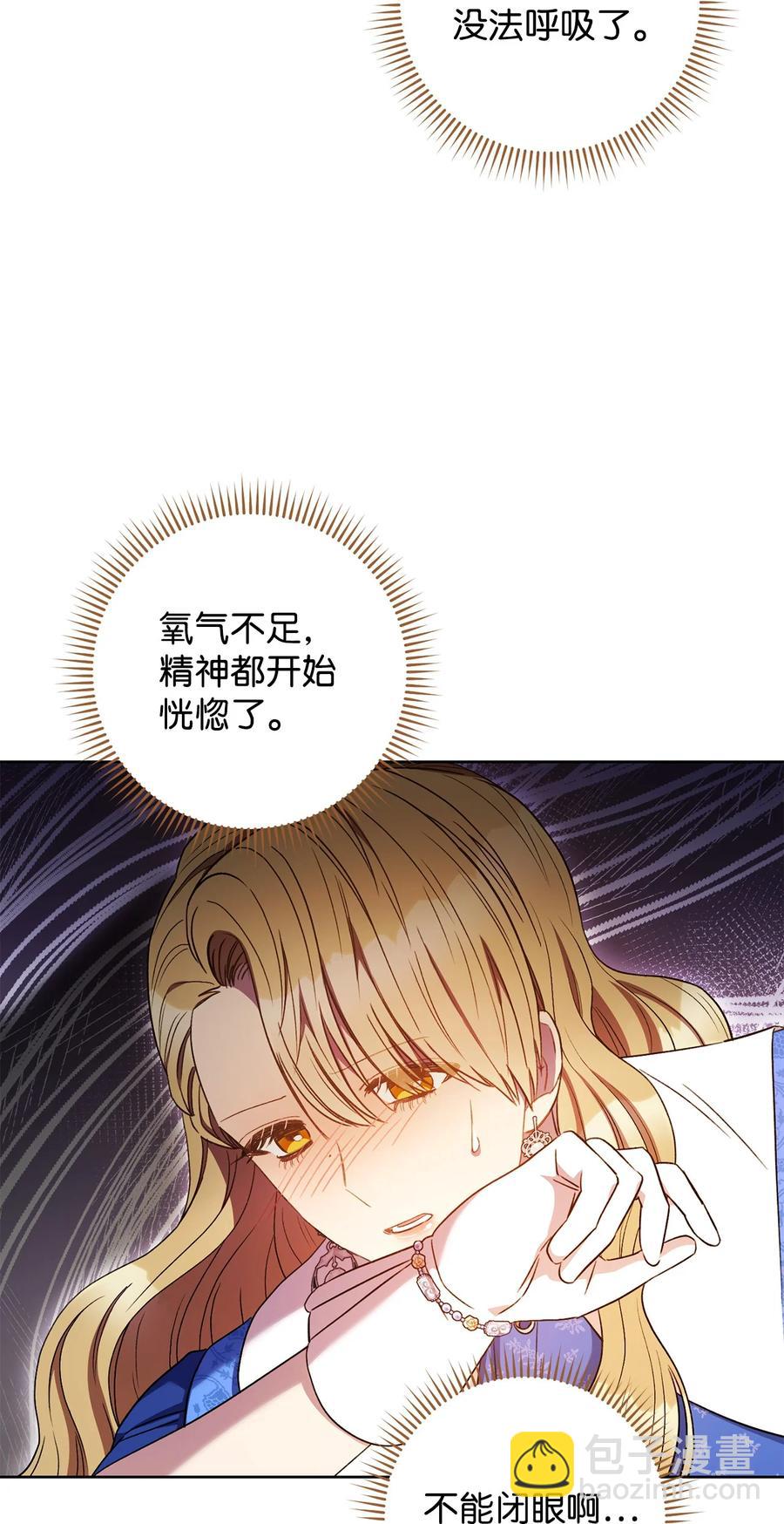 32 同居(1/2)-第33话