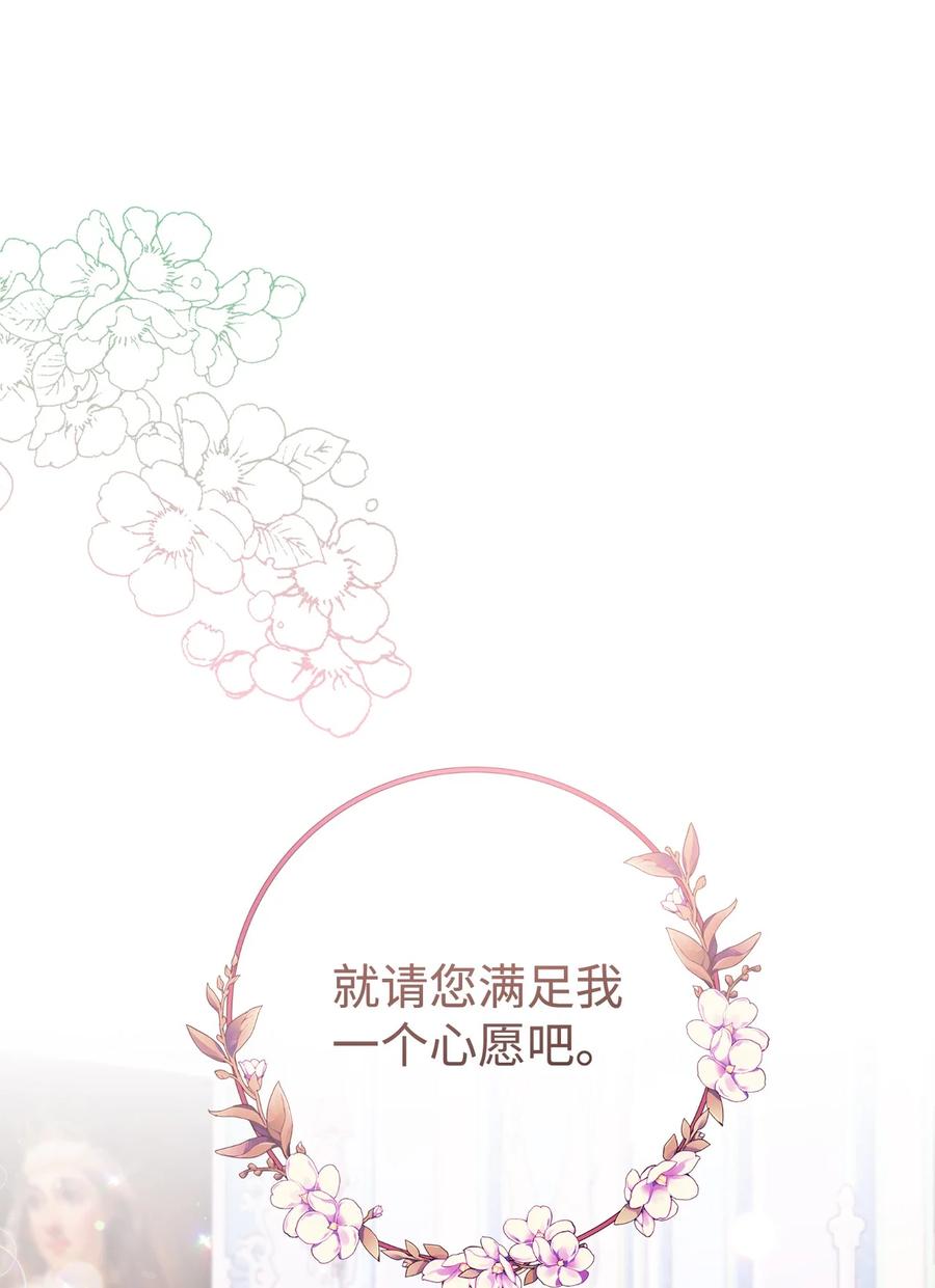 32 同居(1/2)-第33话