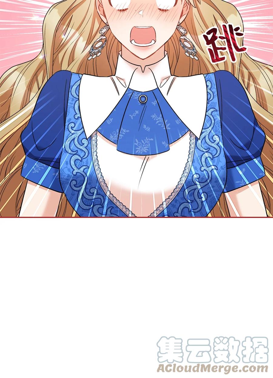 32 同居(1/2)-第33话