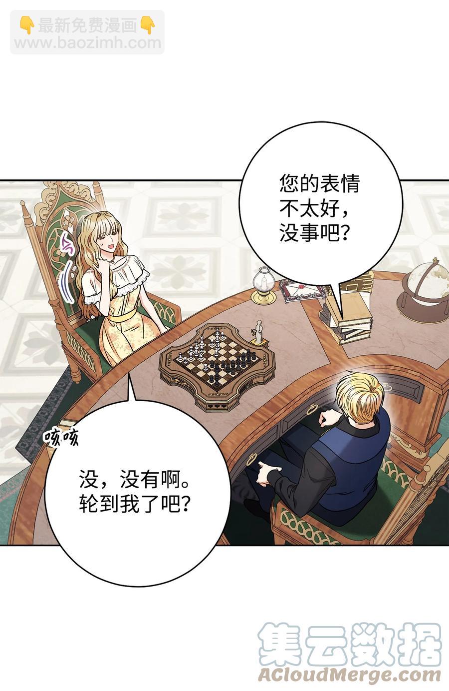 34 心理博弈(1/2)-第35话