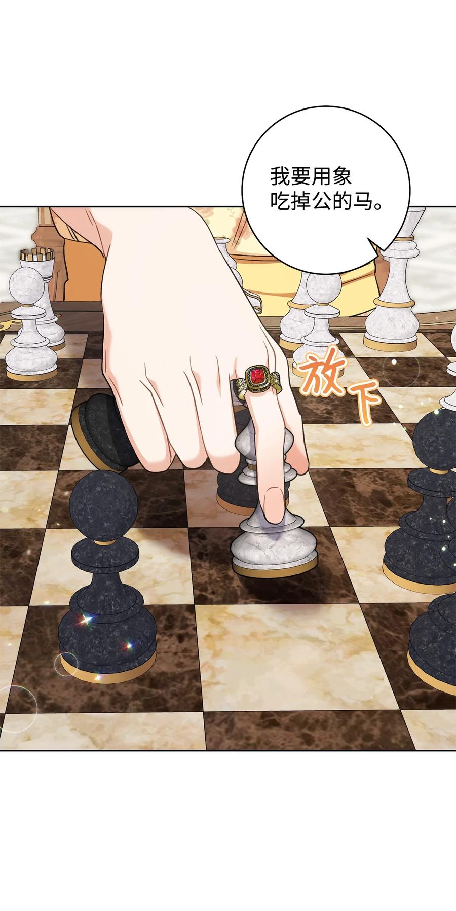 34 心理博弈(1/2)-第35话