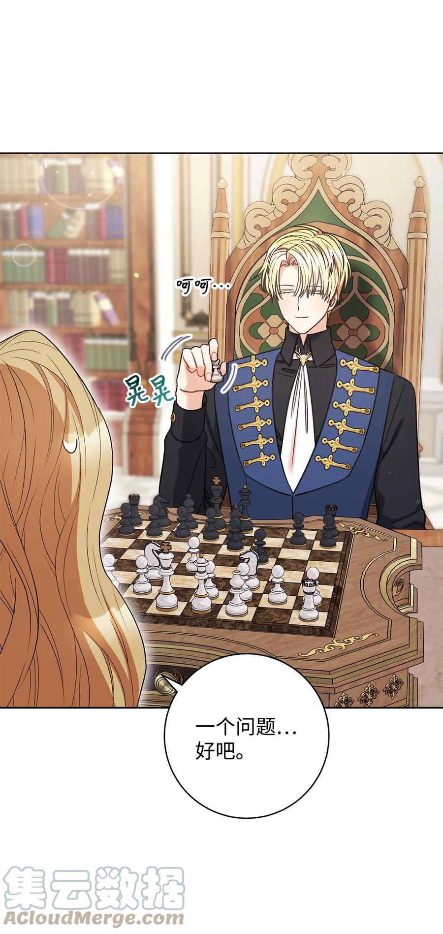 34 心理博弈(1/2)-第35话