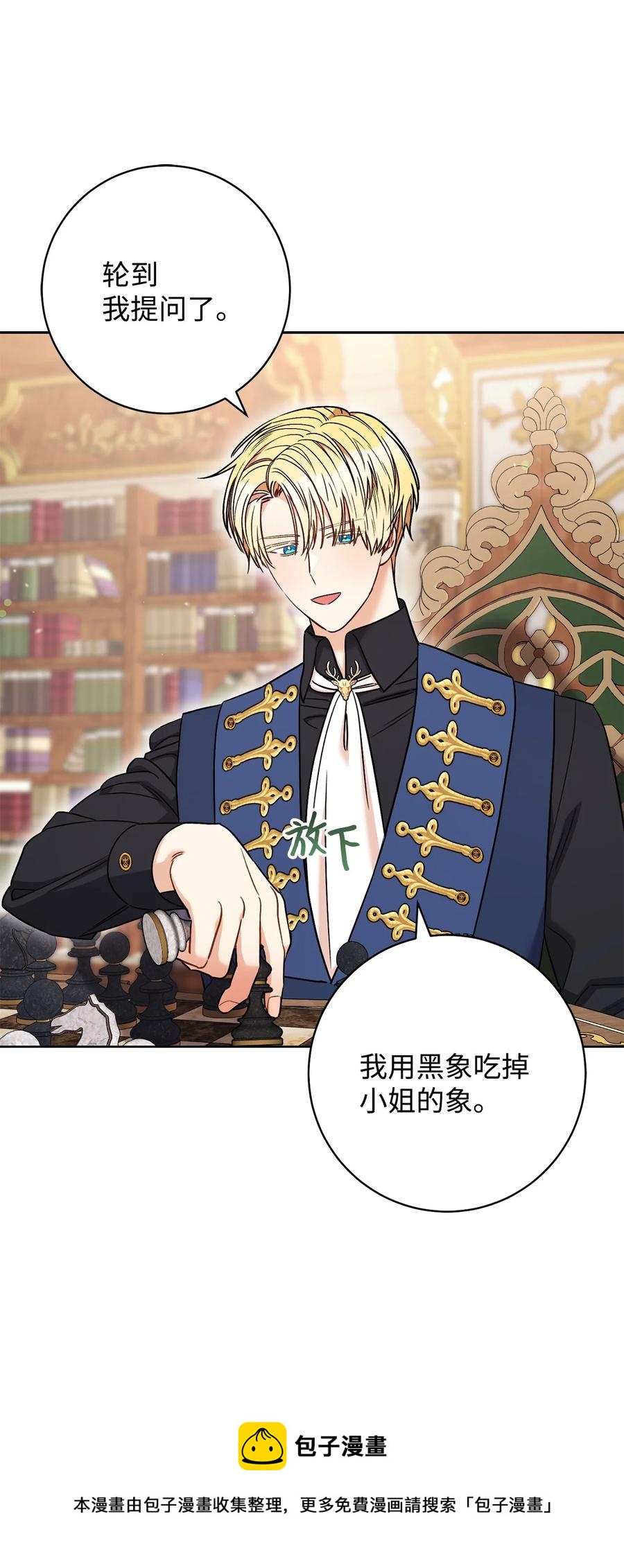 34 心理博弈(1/2)-第35话